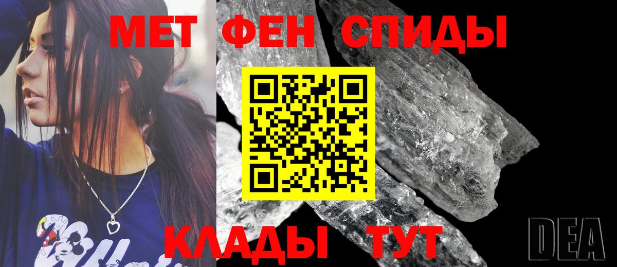 АМФЕТАМИН  Златоуст  Амфетамин Premium 