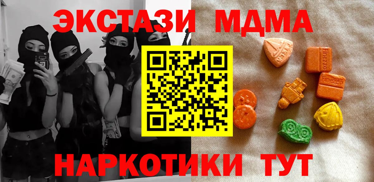 ЭКСТАЗИ Punisher  Вход с VPN  Златоуст  Экстази бентли 