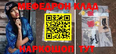 наркотики Кумертау