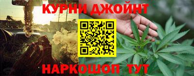 наркотики Кумертау