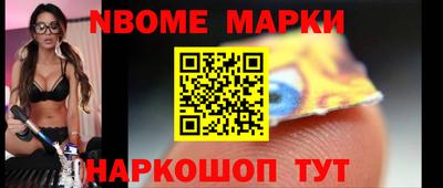 наркотики Кумертау