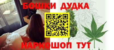 наркотики Кумертау