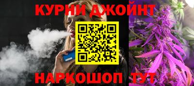 наркотики Кумертау