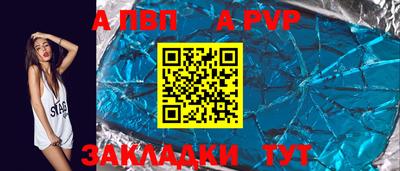меф VHQ Кунгур