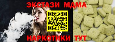меф VHQ Кунгур