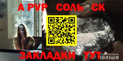 меф VHQ Кунгур