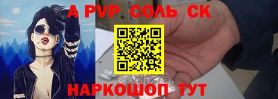 прущая мука Азнакаево