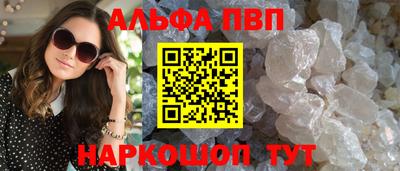 наркотики Кумертау