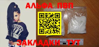 меф VHQ Кунгур