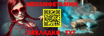 наркотики Кумертау