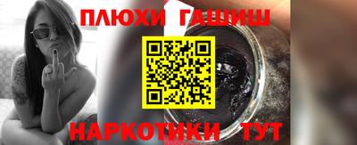 меф VHQ Кунгур