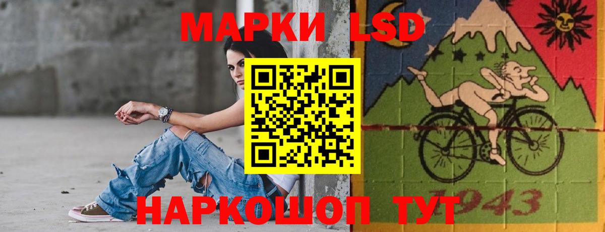 LSD-25 экстази ecstasy  Вход с VPN  ЛСД экстази ecstasy  Златоуст 