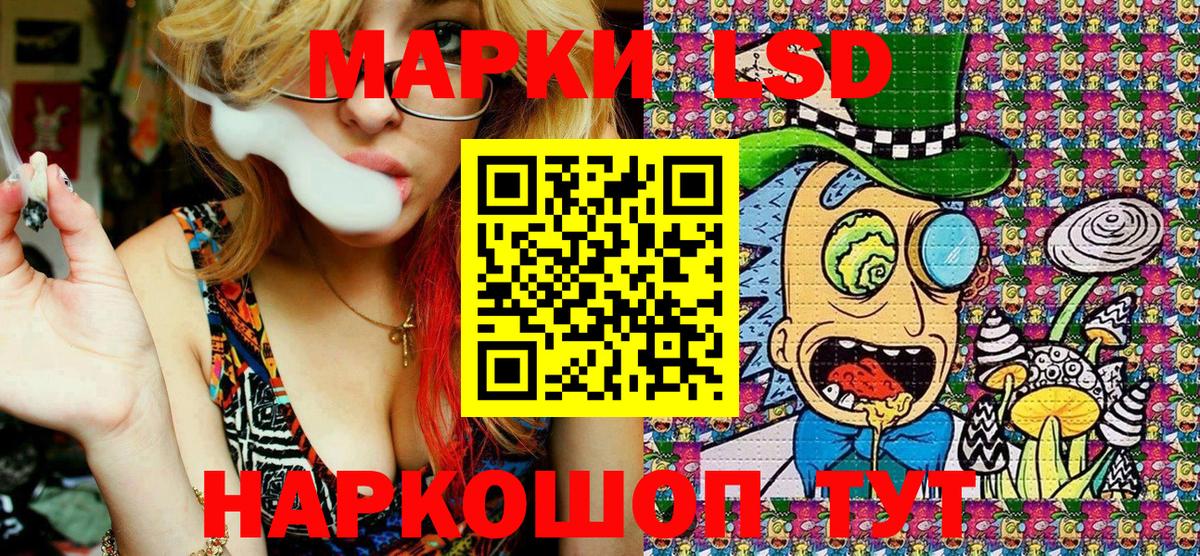 Марки N-bome 1,5мг  Вход с VPN  Златоуст 