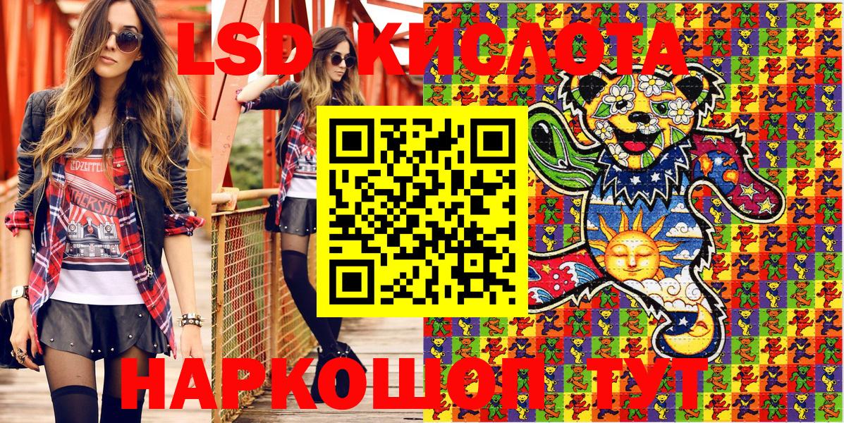 Марки N-bome  Златоуст  Марки 25I-NBOMe 1500мкг  Марки 25I-NBOMe 1500мкг 