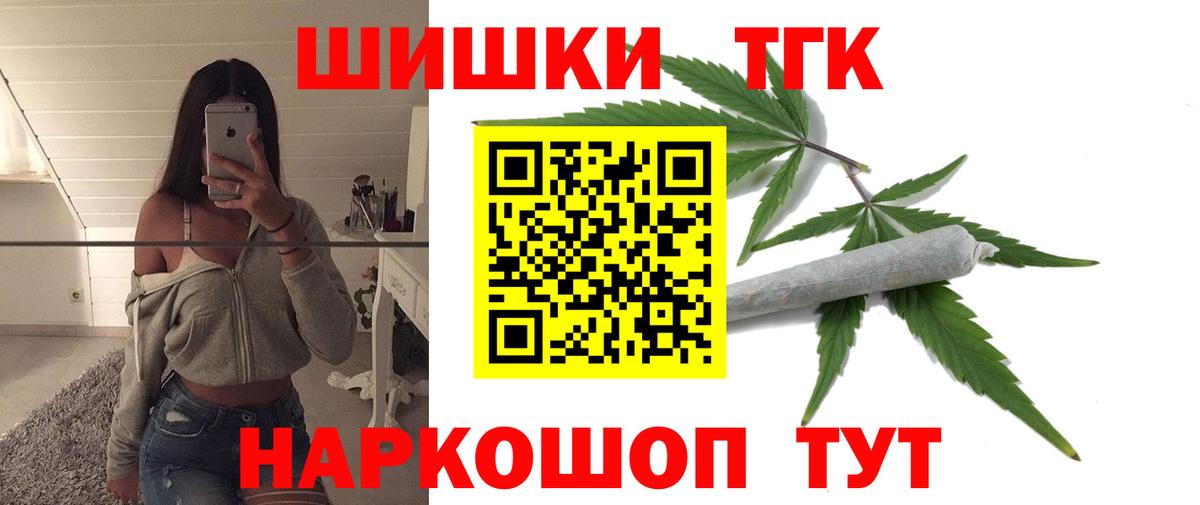 Шишки марихуана AK-47 Златоуст